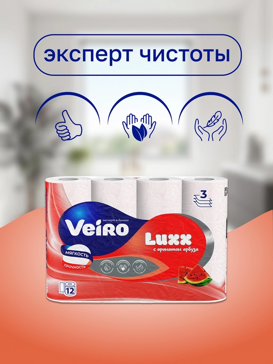 Veiro Luxx tarvuz hidli hojatxona qog‘ozi 12 rulon