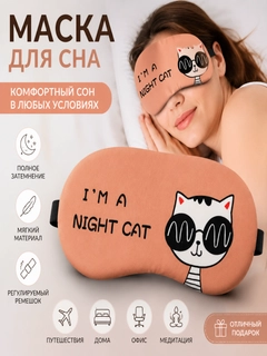Карамельный