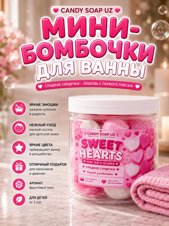 Vanna uchun mini bombachkalar to‘plami "Sweet Hearts", 7 dona, 330 g - 