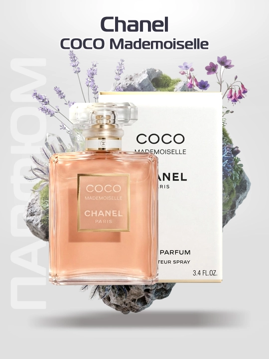 Парфюмерная вода для женщин Chanel COCO Mademoiselle, яркий, 100 мл