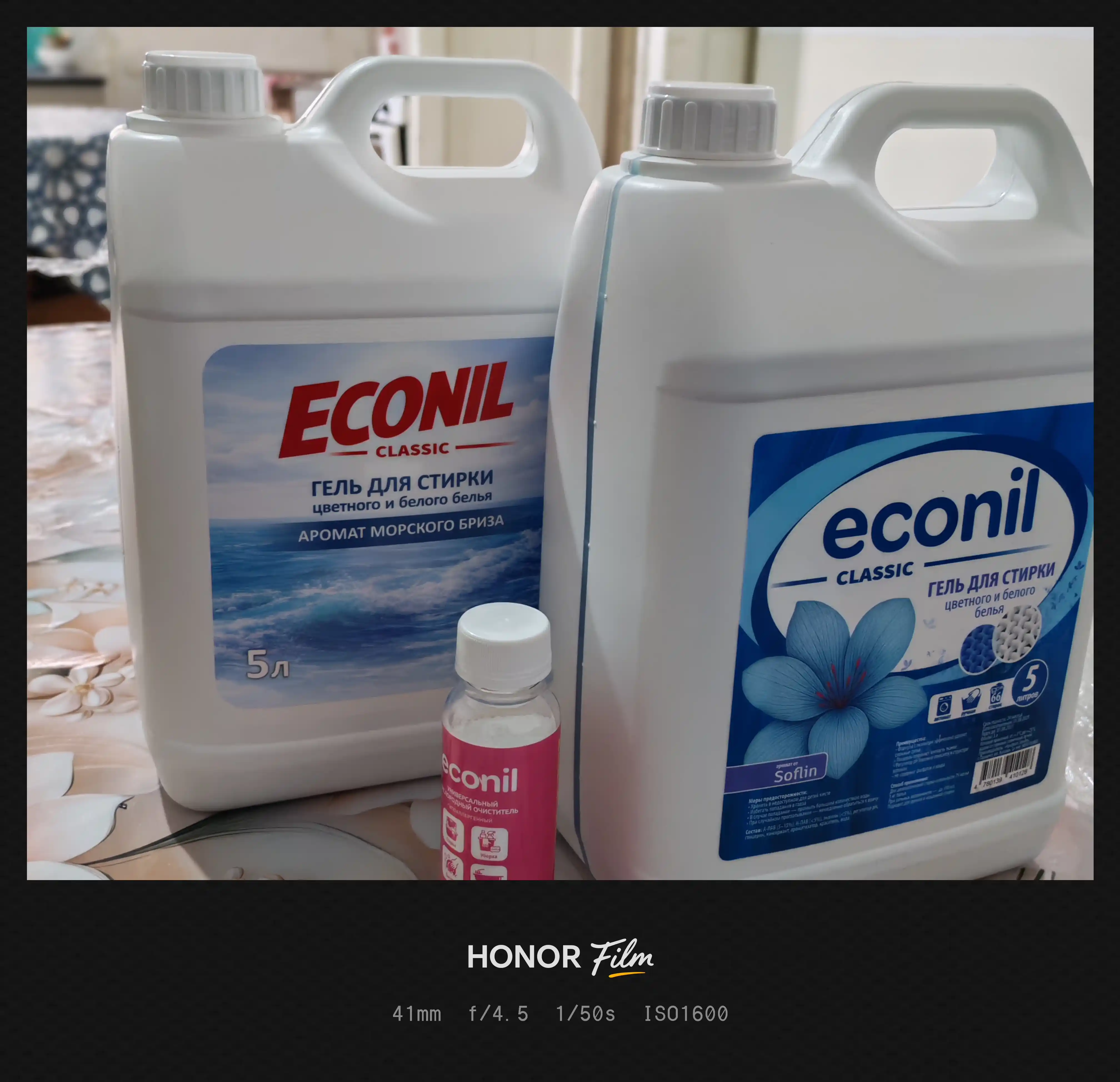 Гель для стирки Econil, 10 л, жидкий стиральный порошок