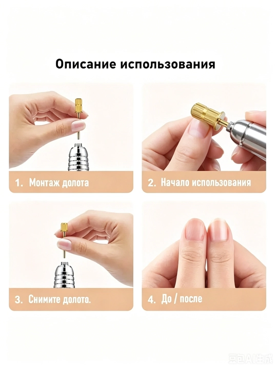 Наборы фрез для маникюра и педикюра, набор из 10 предметов
