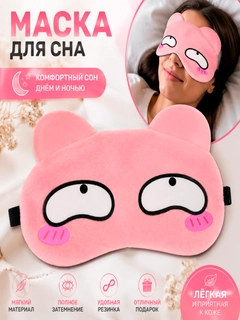 Кораллово-розовый