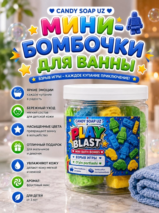 Vanna uchun mini bombachkalar to‘plami "Play Blast", 10 dona, 330 g - 