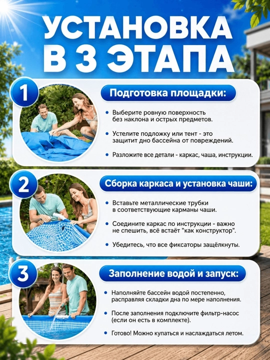 Karkasli basseyn / hovuz / Bestway Steel Pro Max 56420 / yumaloq 366 sm / PVX / oq