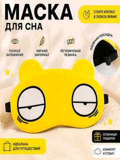 Желтый