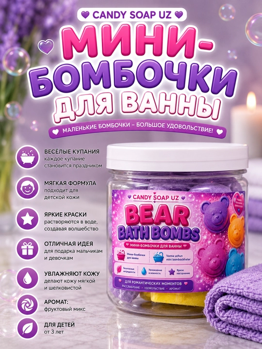 Vanna uchun mini bombachkalar to‘plami "Bear Bath Bombs", 5 dona, 300 g - 