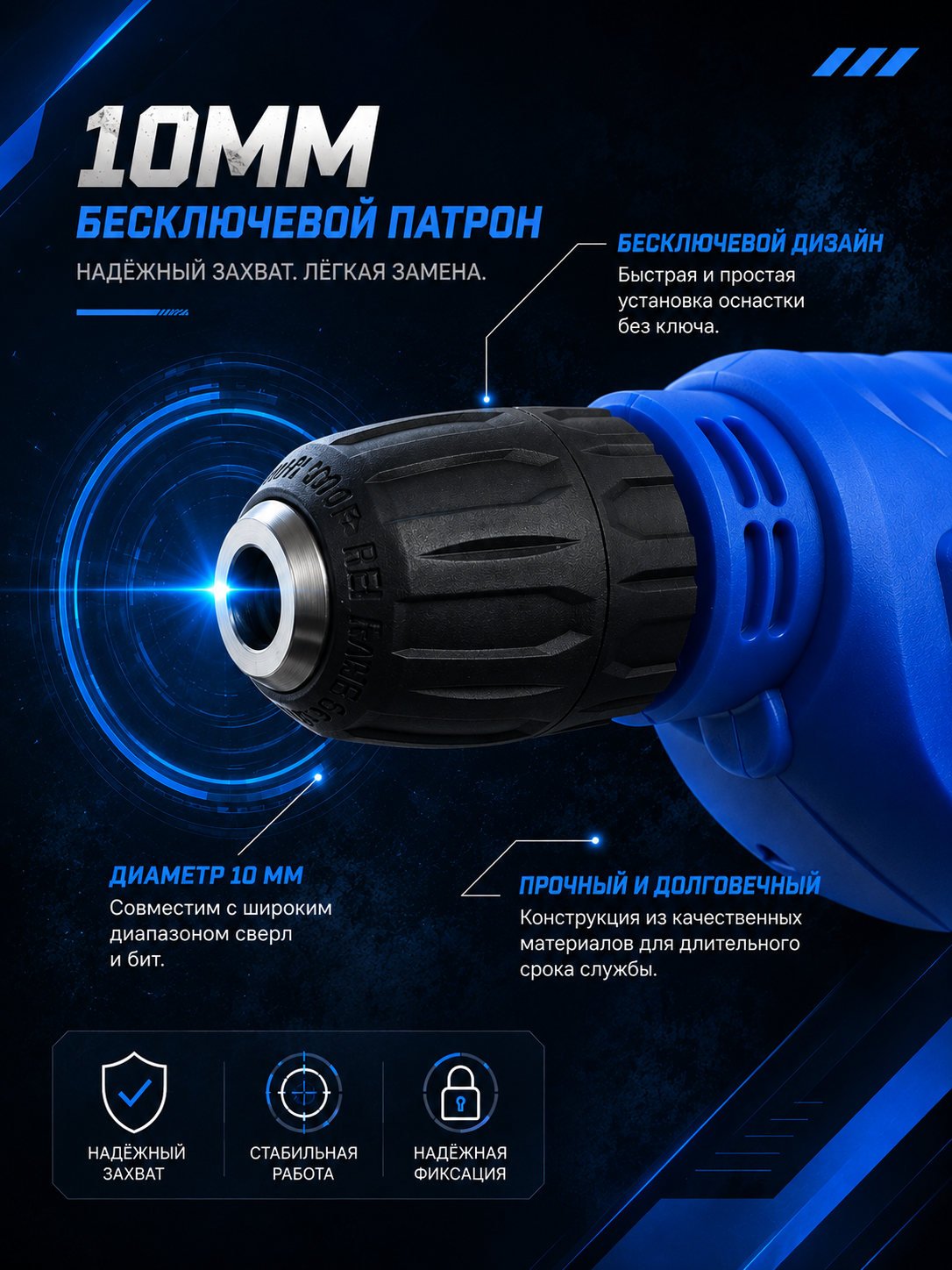 Dreli Elektrik  HCC 6110A, 450 Vt, yuqori tezlikli uy va ustaxona uchun drel