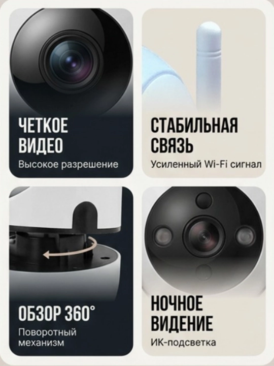 Smart Wi-Fi Kamera, Full HD PTZ tashqi kuzatuv kamerasi