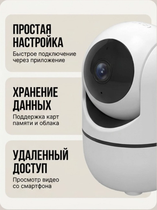 Smart Wi-Fi Kamera, Full HD PTZ tashqi kuzatuv kamerasi