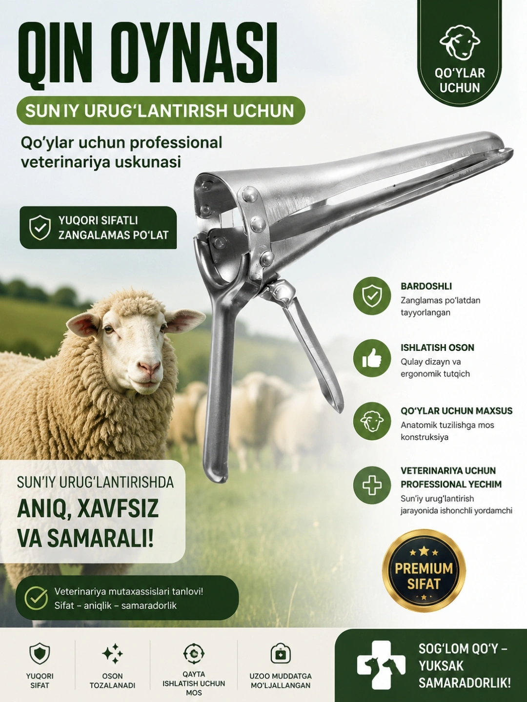 Qo‘ylar uchun sun’iy urug‘lantirish qin oynasi