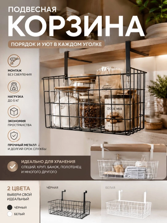 Universal osma metall savat-to‘r - 