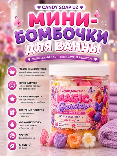 Vanna uchun mini bombachkalar to‘plami Magic Garden, 9 dona, 310 gr - 