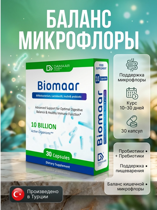 Biomaar probiotik prebiotik, ichak mikroflorasi uchun No30, Damaar - 