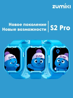 Голубой
