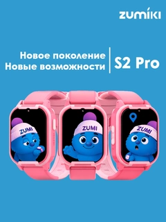 Розовый
