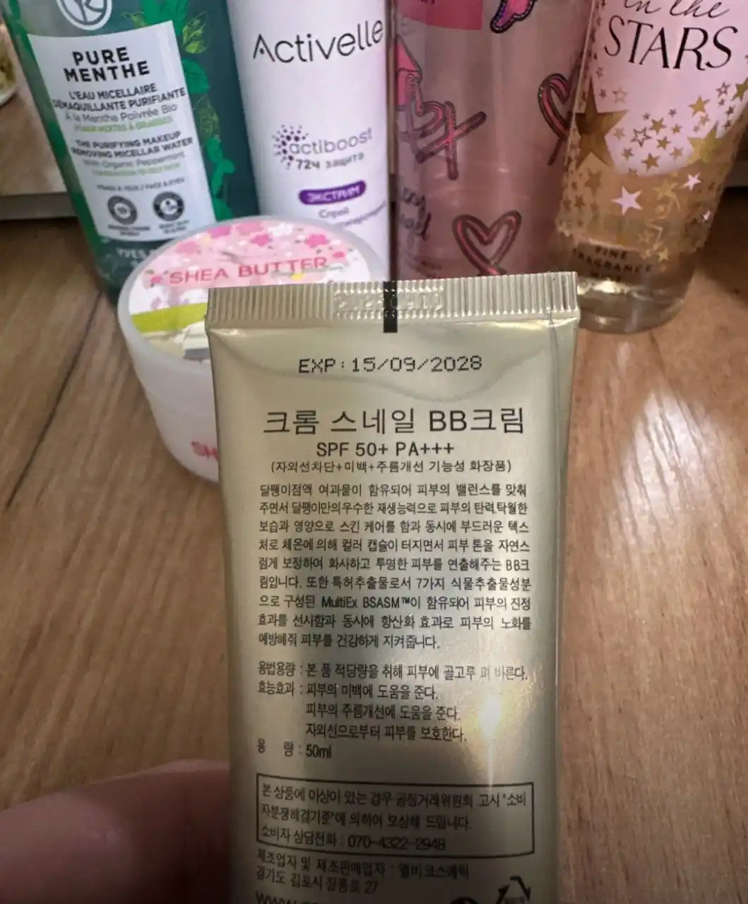 Ko‘p funksiyali oqartiruvchi BB-kremi CROME SNAIL BB Cream SPF50+