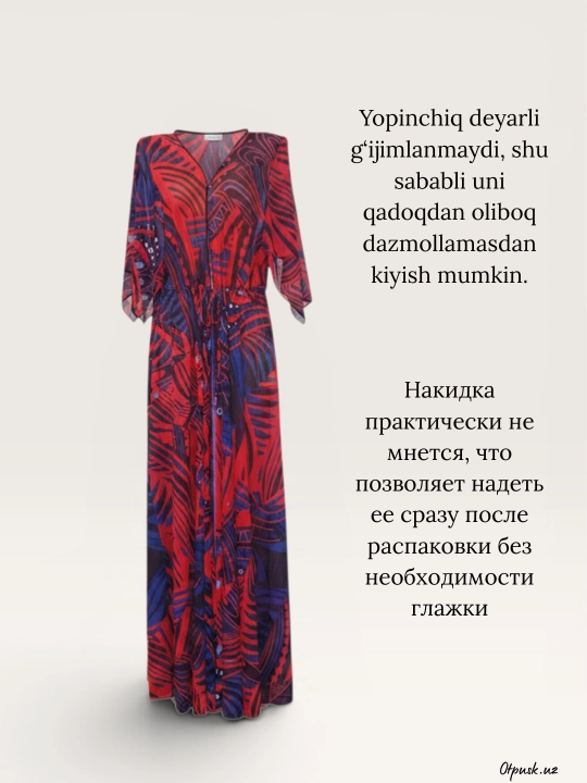 Plyaj uchun uzun pareo, SPF himoyali cho‘milish kiyimi ustidan kiyiladigan yopinchiq-xalat - 