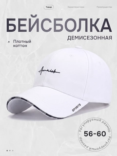 Белый