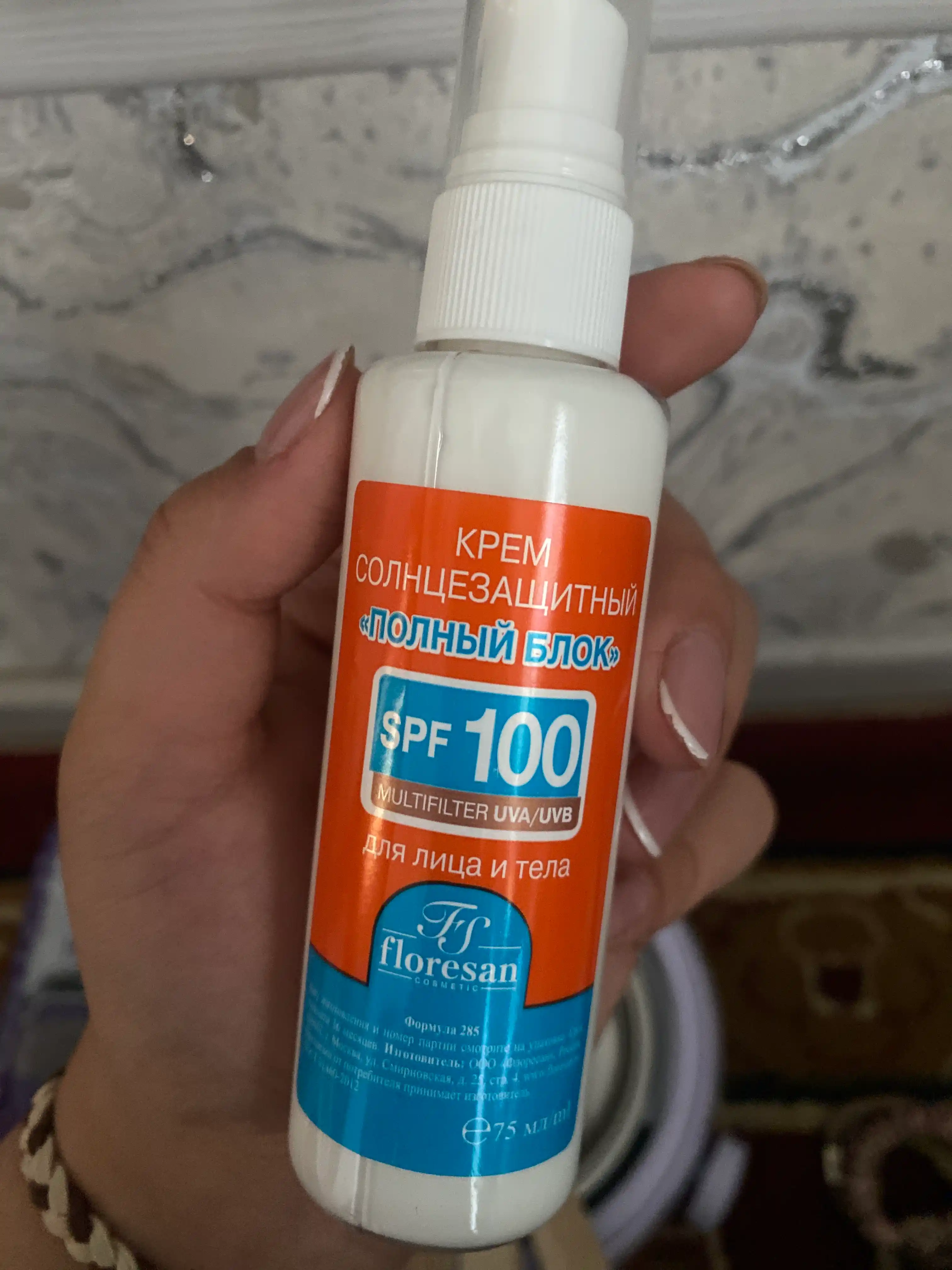 Крем Floresan SPF 100 Beauty Sun солнцезащитный, 75 мл