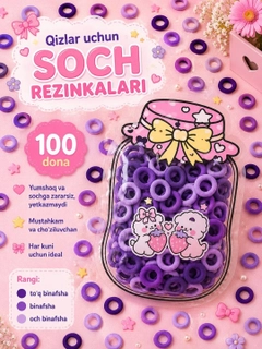 Фиолетовый