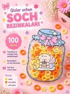 Желтый
