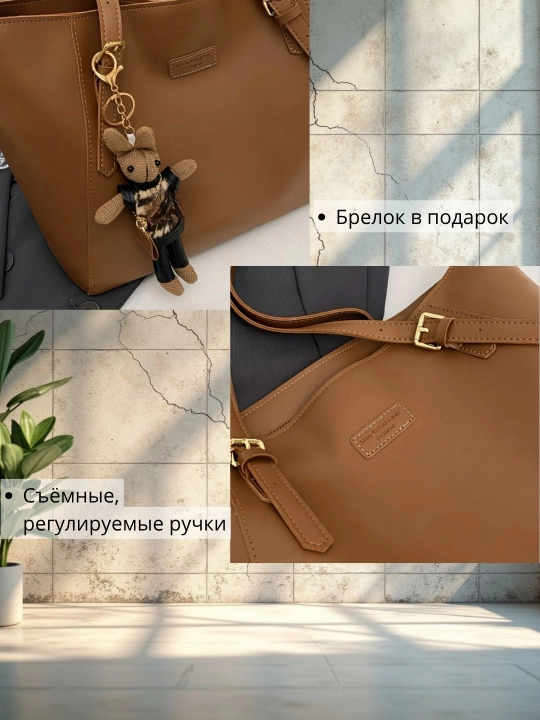 Сумка женская через плечо, шоппер, сумка для учёбы и работы, вместительная, эко-кожа