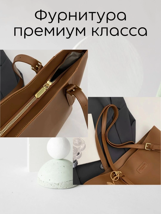 Сумка женская через плечо, шоппер, сумка для учёбы и работы, вместительная, эко-кожа