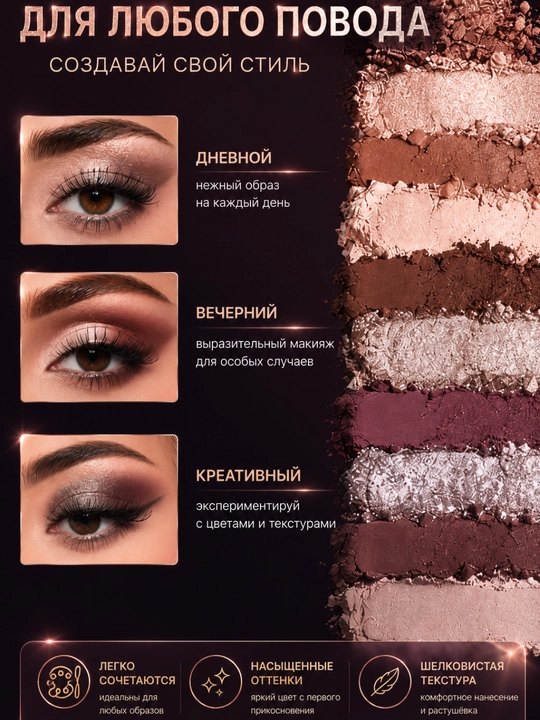 Палетка теней Huda Beauty ICY NUDE, 18 оттенков для сияющего макияжа,матовые и сияющие