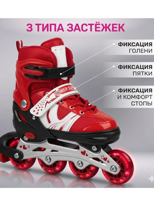 Ролики для детей и подростков