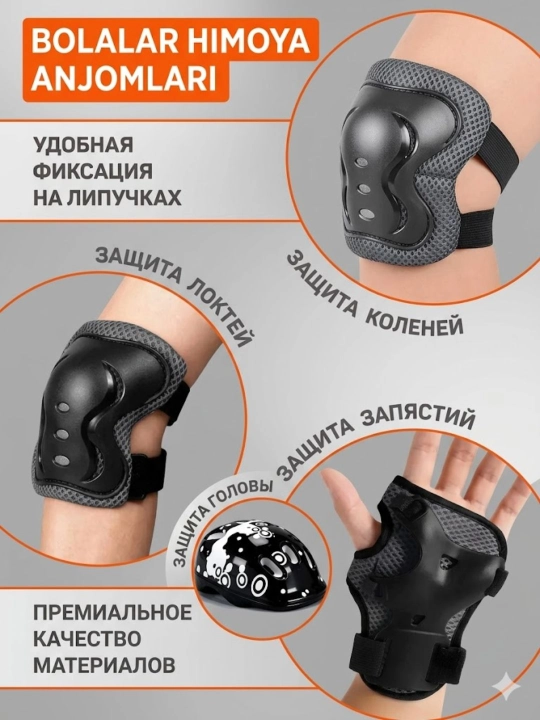 Ролики для детей и подростков