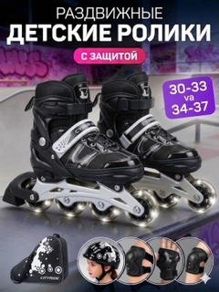 Черный