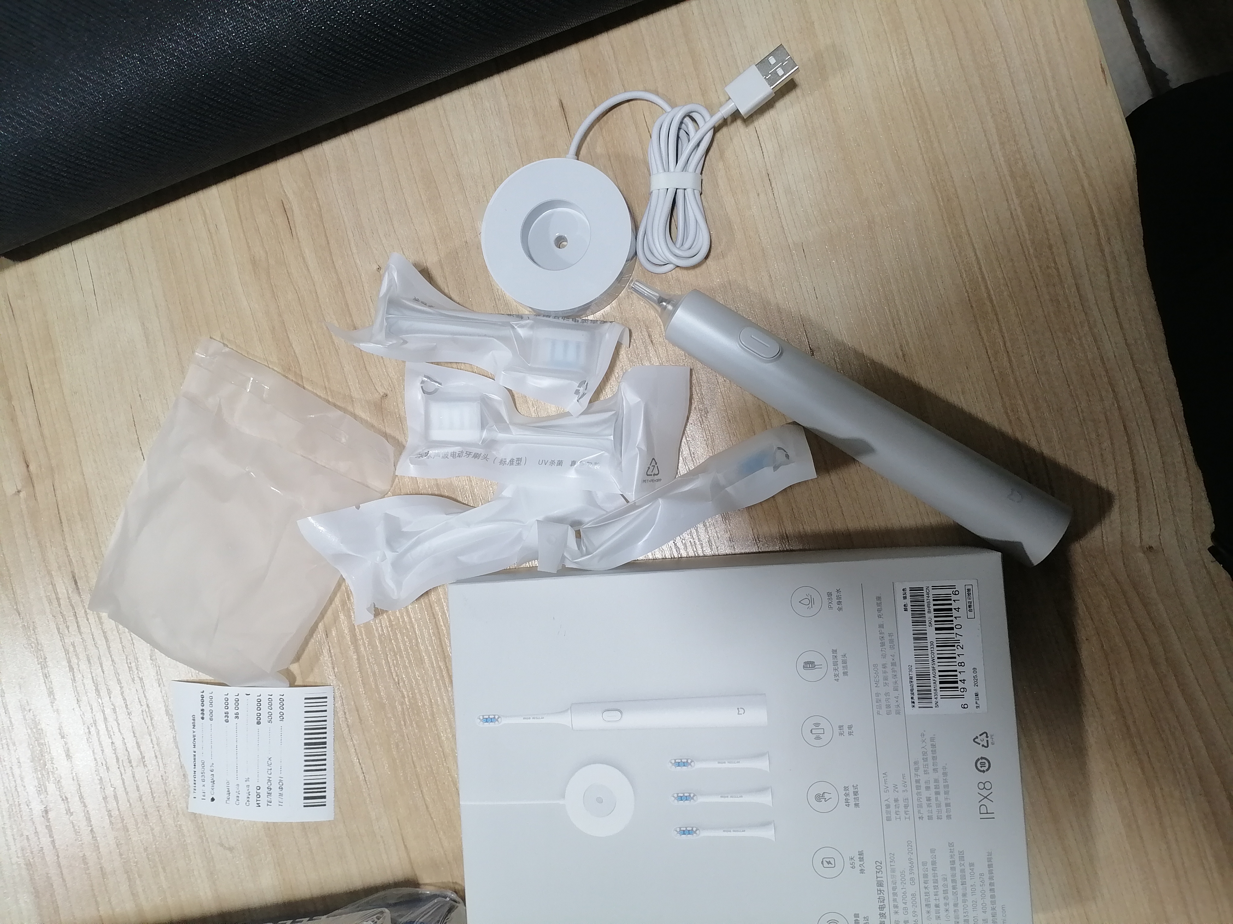 Xiaomi elektr tish cho‘tkasi