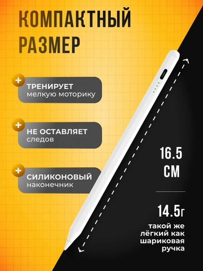Universal stilus planshet va telefon uchun, sensor,iOS va Android uchun,telefon aksessuari