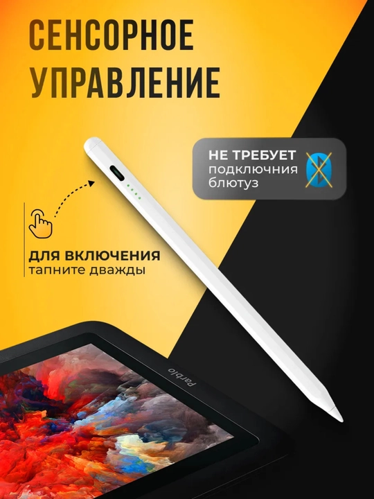 Universal stilus planshet va telefon uchun, sensor,iOS va Android uchun,telefon aksessuari
