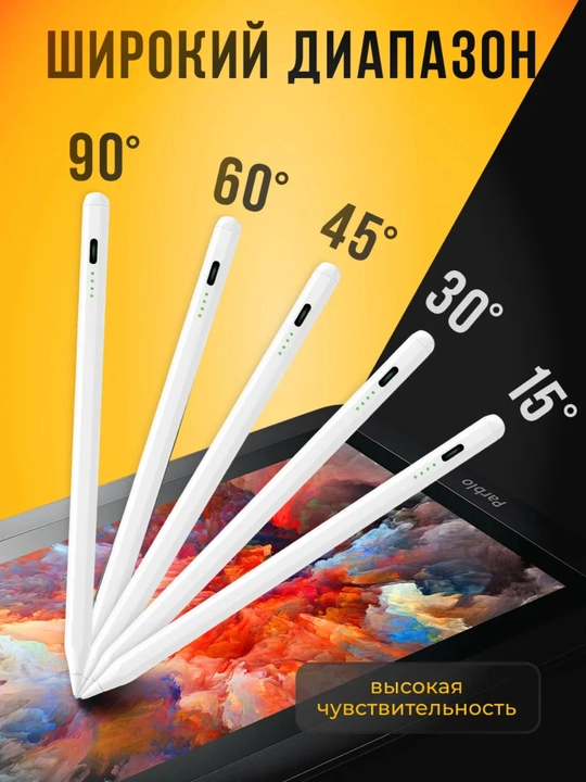 Universal stilus planshet va telefon uchun, sensor,iOS va Android uchun,telefon aksessuari