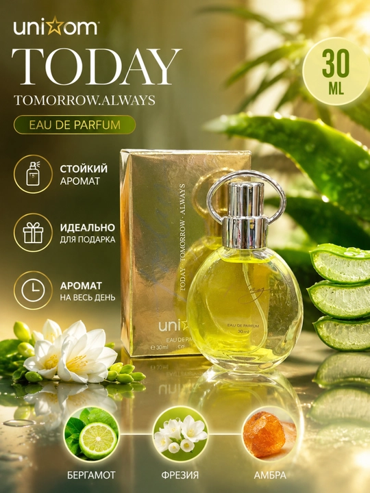 Today ayollar atiri 30 ml sitrus va gul hidli uzoq saqlanuvchi parfum