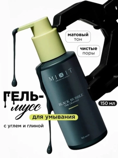 Черный