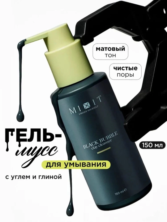 MIXIT yuz yuvish geli, yog‘li teri uchun, 250 ml - 