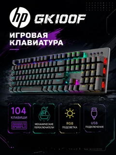 Черный