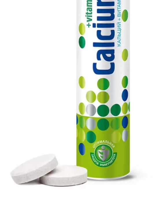 SUPRA VIT Kalsiy + C shippildoq tabletkalari №20