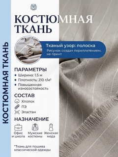 Бежевый