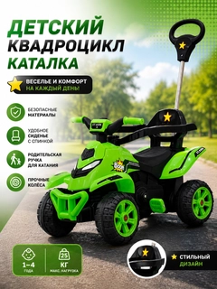 Зеленый