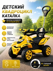 Желтый