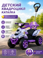 Сиреневый