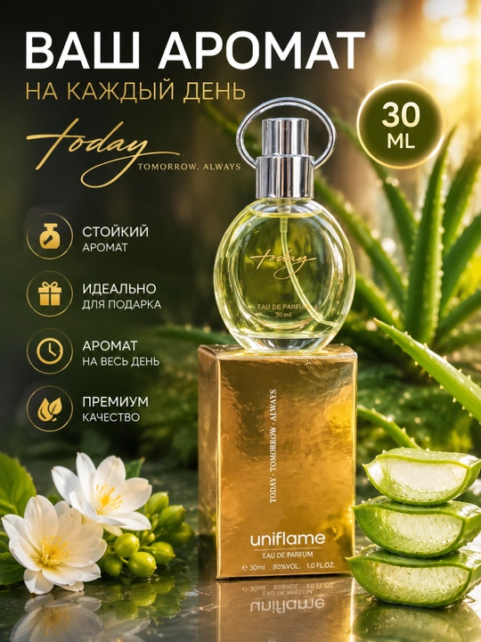 Today ayollar atiri 30 ml sitrus va gul hidli uzoq saqlanuvchi parfum