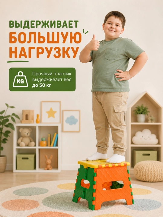 2 dona Bolalar uchun stul, portativ o‘rindiq, uy va sayohat uchun yig'ma stul