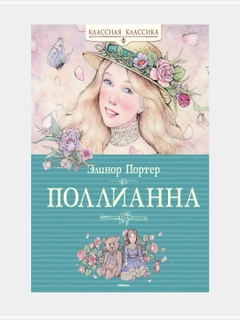 Голубой