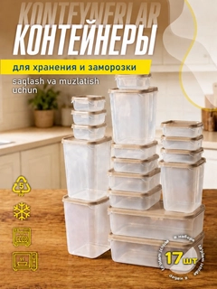 Светло-коричневый