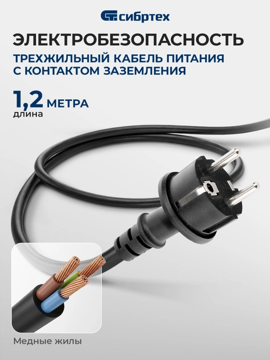 Bog' uchun nasos СПН700-Ч, 700 Vt, bosim 50 m, 3000 litr/s, 97243